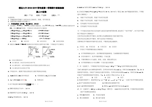 试卷格式套用