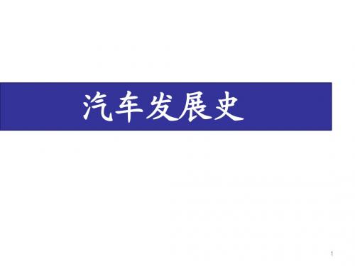 车友会宣导