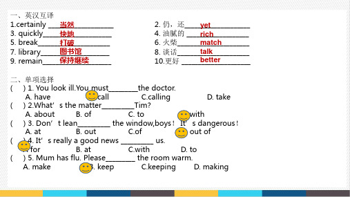 新概念第一册NCE1lesson 65-66