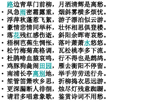 意象歌
