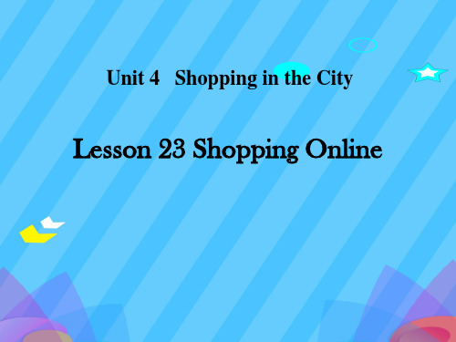《Shopping Online》Shopping in the City PPT【精选推荐下载】