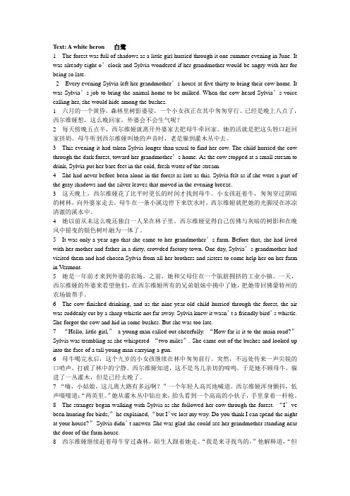 应用型大学英语第四册unit2 参考译文