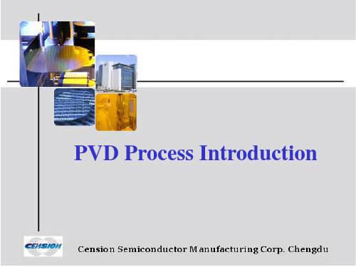 PVD Process introduction-TJ050419