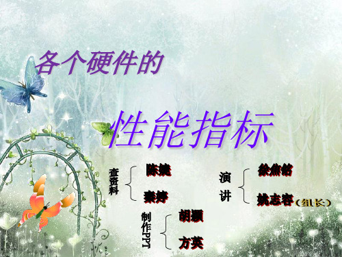 演示文稿.ppt