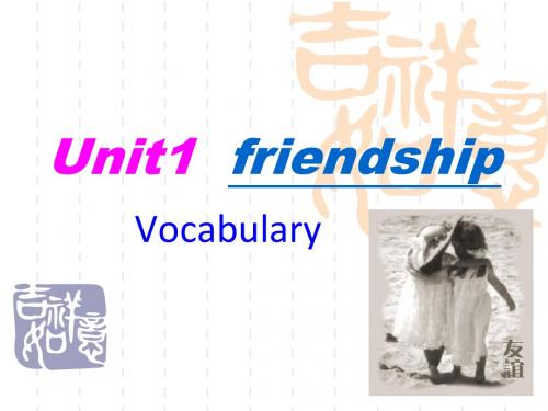 必修一unit11.words& expressions