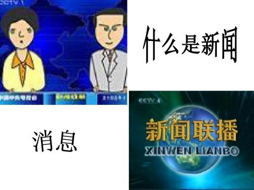 1、人民解放军百万大军横渡长江