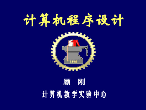 西安交大C++10