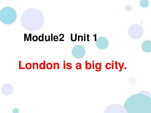四年级下册英语课件 Module 2 Unit 1 London is a big city