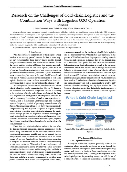 Research on the Challenges of Cold-chain Logistics and the Combination Ways with Logistics