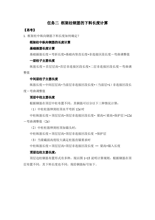 1.2 习题参考答案