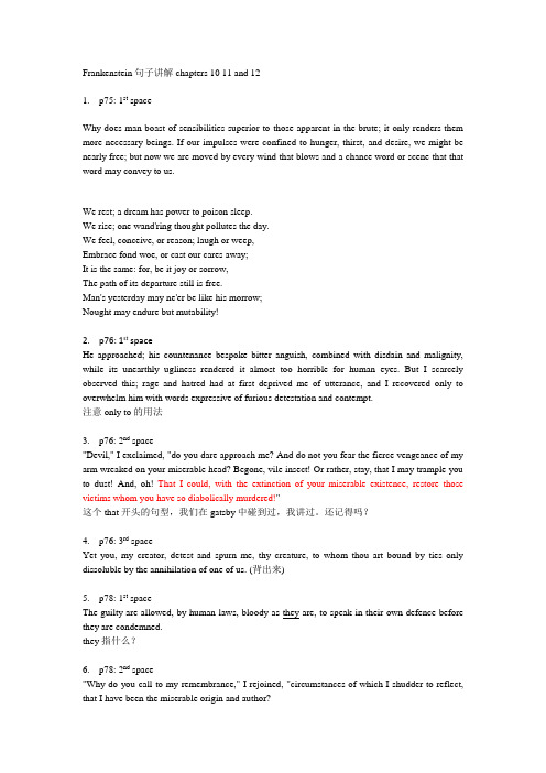 Frankenstein句子讲解chapters 10 11 and 12