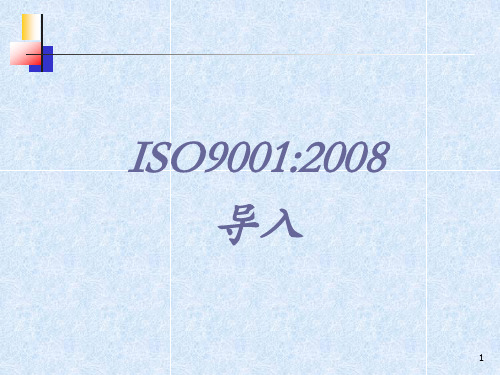 456某咨询内部培训咨询顾问必备宝典七步成诗