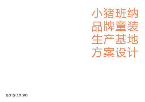 重庆永川凤凰湖工业园规划设计