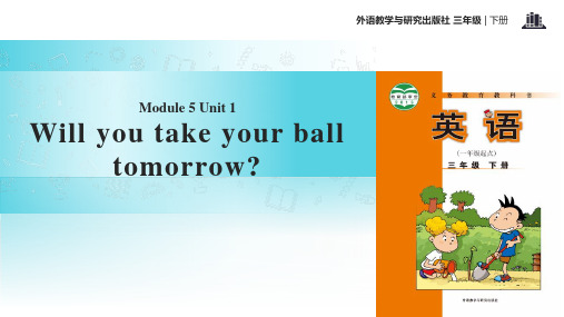 三年级下册英语课件Modue5Unit1Wiyoutakeyourbatomorrow外研社一起14