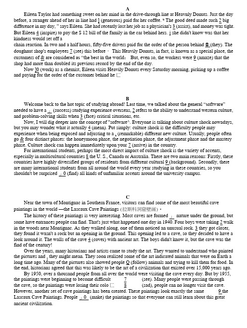 人教版高中英语高三综合复习语法填空+短文改错强化练习(无答案).doc