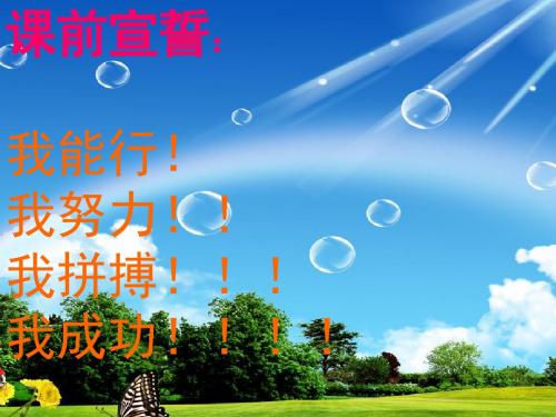 〔人教版〕明朝君权的加强 教学ppt课件30