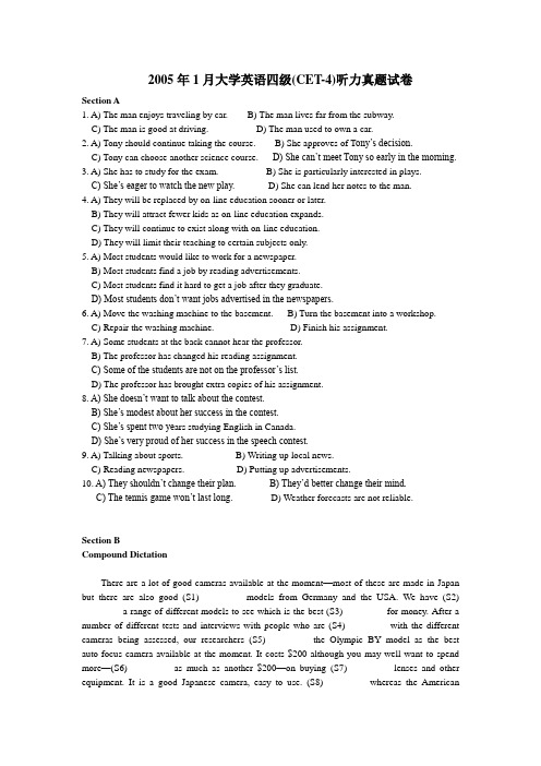 2005年01月大学英语四级考试听力真题及答案