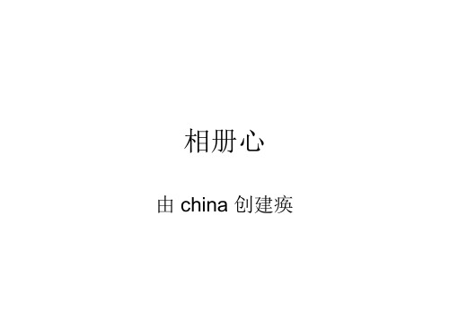 化工传递过程基础习题答案详解(完成版)[1]