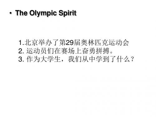 the olympic spirit