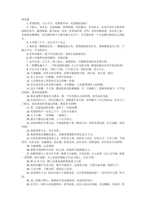 行尸走肉里经典话语