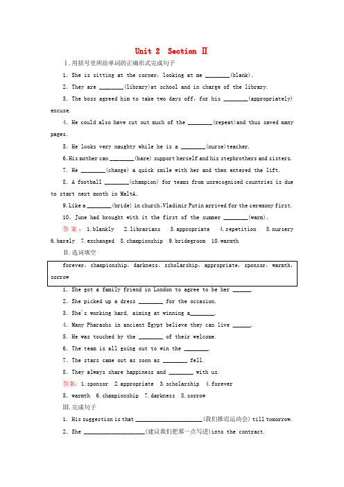 【成才之路】高中英语 unit2 section2 learning about language练习 新人教版选修6