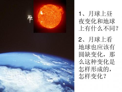 地理奥赛题目1