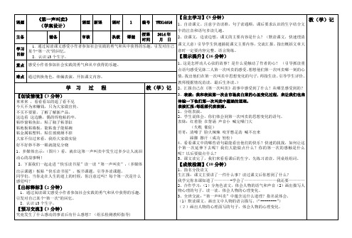 第一声叫卖