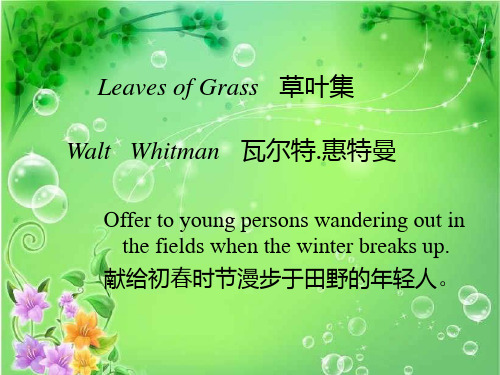 leaves_of_grass