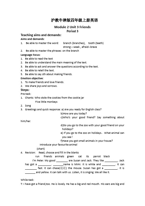 (沪教牛津版)四年级英语上册教案Module2Unit3Period3-4