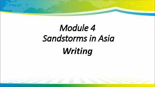 外研版高中英语必修三Module 4 Sandstorms in Asia Writing(共41张PPT)