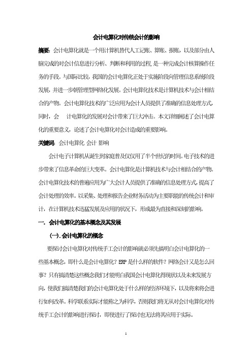 科研与写作