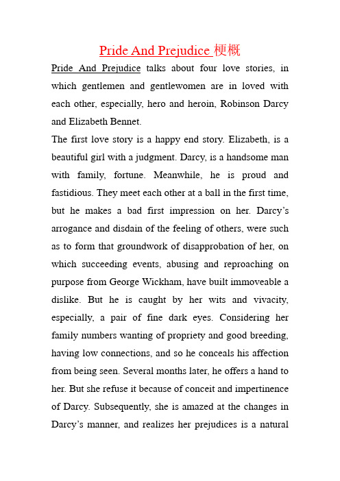Pride And Prejudice 梗概
