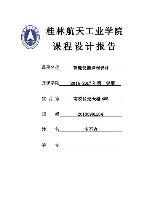 基于BP神经网络预测毕业生签约薪资