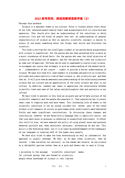 2012高考英语 阅读理解课堂练学案(2).doc