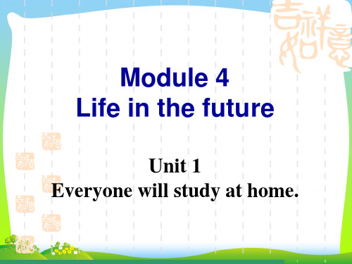 外研版七年级英语下册Module 4 Life in the future精品课件