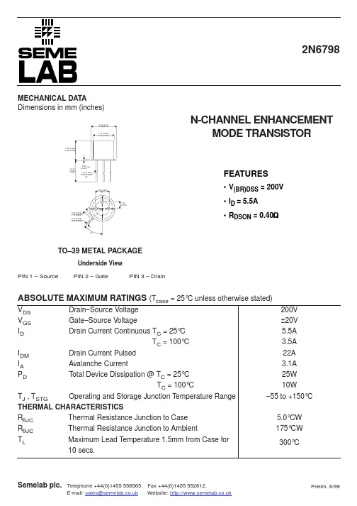 2N6798中文资料