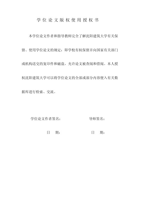 复合注浆技术应用研究高压旋喷注浆和静压注浆的时序结合