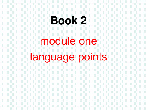 外研版高一英语 必修二  module 1 module 2 module 3 知识点整理课件(共42张)