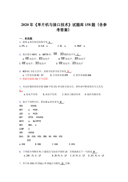 新版精选2020年《单片机与接口技术》考核题库158题(含参考答案)