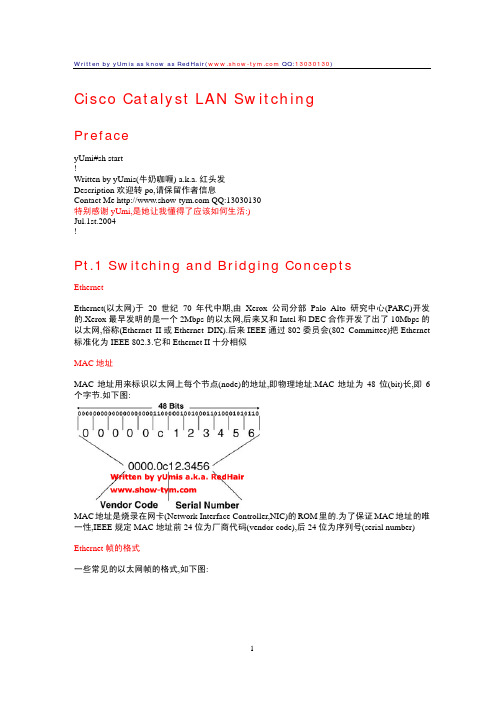 Cisco Catalyst LAN Switching笔记(红头发)