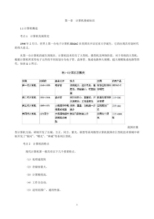 三校生高考教材