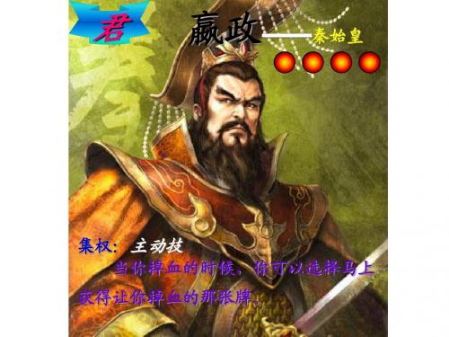 英雄杀