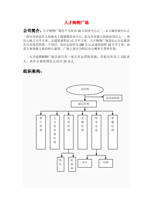 2009年高考安徽数学(理科)试题及参考答案