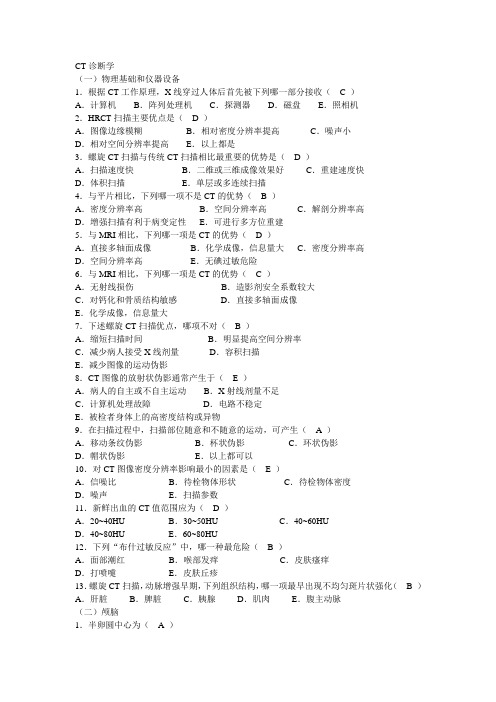 第三方实测实量质量评估.doc