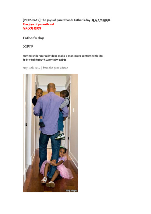 [2012.05.19] The joys of parenthood Father's day 身为人父的快乐