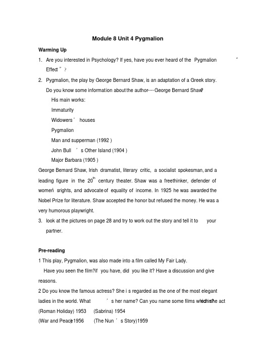 最新高中英语选修8导学案Module8Unit4Pygmalion(reading)导学案(教师版)