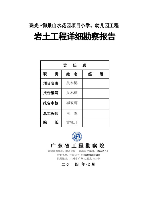 ★文字报告