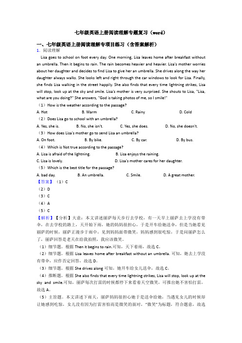 七年级英语上册阅读理解专题复习(word)
