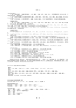 三纵三横线