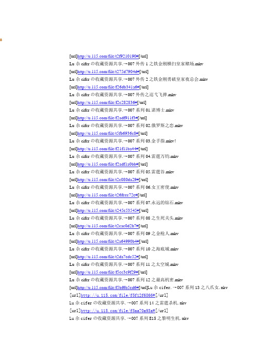 电影115集合